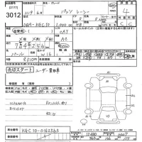 Toyota PASSO лот № 3012 оценка 4  с аукциона в Японии 10