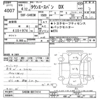 Toyota TOWN ACE VAN лот № 4007 оценка 3  с аукциона в Японии 9