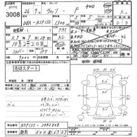 Toyota VITZ лот № 3008 оценка R  с аукциона в Японии 10