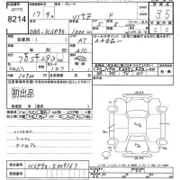 Toyota VITZ лот № 8214 оценка 3.5  с аукциона в Японии 10