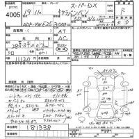 Nissan CARAVAN VAN лот № 4005 оценка R  с аукциона в Японии 9