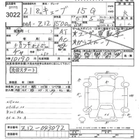 Nissan CUBE лот № 3022 оценка R  с аукциона в Японии 10