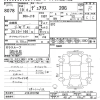 Nissan DUALIS лот № 8078 оценка R  с аукциона в Японии 10