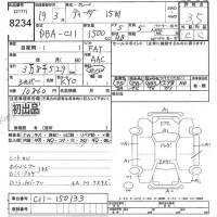 Nissan TIIDA лот № 8234 оценка 3.5  с аукциона в Японии 10
