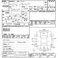Nissan VANETTE VAN лот № 4504 оценка R  с аукциона в Японии 9
