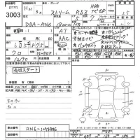 Honda STREAM лот № 3003 оценка 3.5  с аукциона в Японии 10