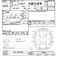 Mitsubishi MINICAB TRUCK лот № 6005 оценка R  с аукциона в Японии 8