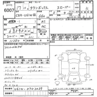 Mitsubishi TOWNBOX лот № 6007 оценка R  с аукциона в Японии 9