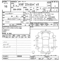 Mazda MAZDA3 лот № 16 оценка 4  с аукциона в Японии 10