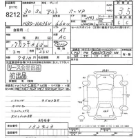 Suzuki ALTO VAN лот № 8212 оценка 3.5  с аукциона в Японии 8