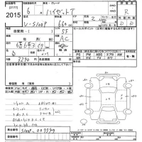 Daihatsu HIJET TRUCK лот № 2015 оценка R  с аукциона в Японии 8