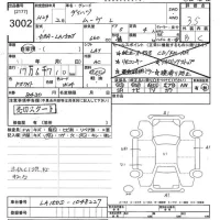 Daihatsu MOVE лот № 3002 оценка 3.5  с аукциона в Японии 10