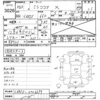 Daihatsu MIRA лот № 3026 оценка 3.5  с аукциона в Японии 10