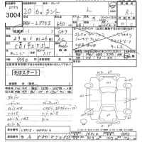 Daihatsu TANTO лот № 3004 оценка R  с аукциона в Японии 10