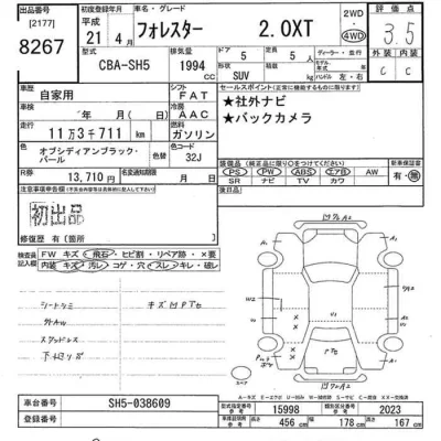 catalog-car-11