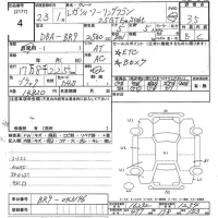 Subaru LEGACY лот № 4 оценка 3.5  с аукциона в Японии 10