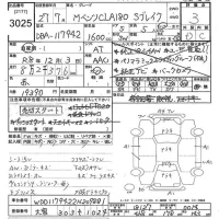 Mercedes-Benz CLA CLASS лот № 3025 оценка 3  с аукциона в Японии 10
