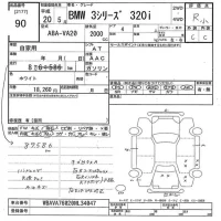 BMW 3-Series лот № 90 оценка R  с аукциона в Японии 9