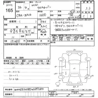 BMW MINI лот № 165 оценка 3.5  с аукциона в Японии 9