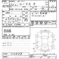 Nissan ROOX лот № 8278 оценка 4  с аукциона в Японии 10