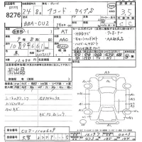 Honda ACCORD лот № 8276 оценка 3.5  с аукциона в Японии 9