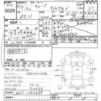 Nissan CUBE лот № 3029 оценка 3.5  с аукциона в Японии 10