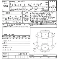 Mazda CX-3 лот № 310 оценка 4  с аукциона в Японии 10