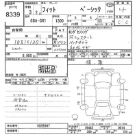 Honda FIT лот № 8339 оценка 4  с аукциона в Японии 10