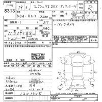Honda EDIX лот № 8313 оценка R  с аукциона в Японии 10