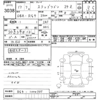 Honda STEP WAGON лот № 3038 оценка 3.5  с аукциона в Японии 10