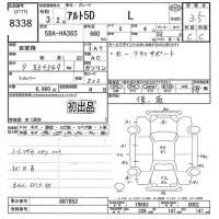 Suzuki ALTO лот № 8338 оценка 3.5  с аукциона в Японии 10