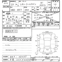 Subaru LEGACY лот № 3036 оценка 4  с аукциона в Японии 10