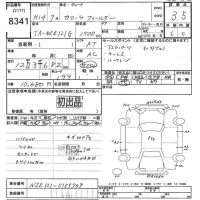 Toyota COROLLA FIELDER лот № 8341 оценка 3.5  с аукциона в Японии 10