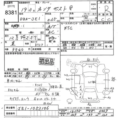 Honda ZEST  с аукциона в Японии