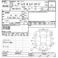 Toyota VITZ лот № 8048 оценка 4  с аукциона в Японии 10
