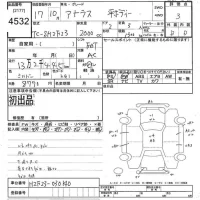 Nissan ATLAS лот № 4532 оценка 3  с аукциона в Японии 7