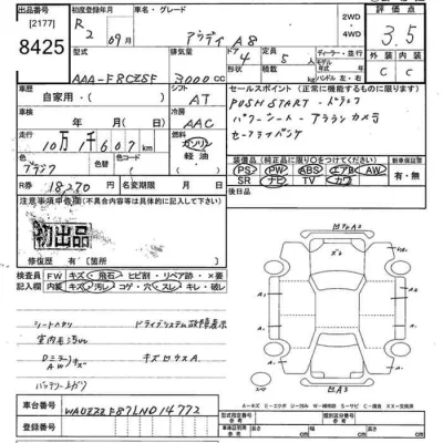 catalog-car-10