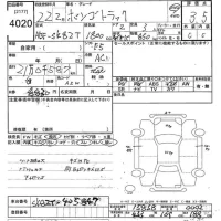 Mazda BONGO лот № 4020 оценка 3.5  с аукциона в Японии 8