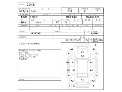 Nissan NOTE