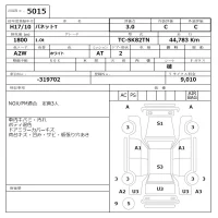Nissan VANETTE TRUCK лот № 5015 оценка 3  с аукциона в Японии 6
