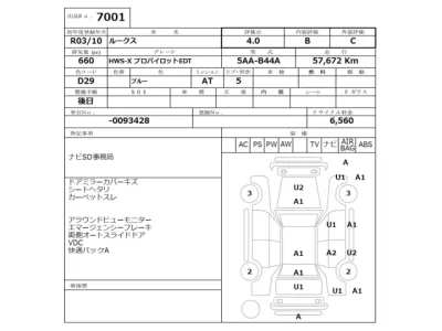Nissan ROOX