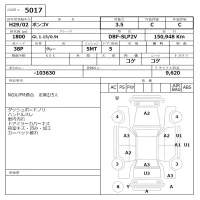 Mazda BONGO VAN лот № 5017 оценка 3.5  с аукциона в Японии 6