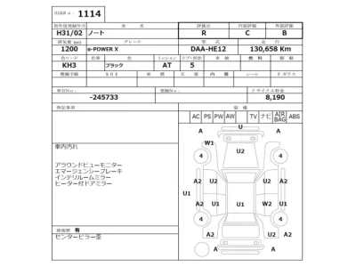 Nissan NOTE