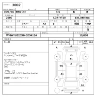 BMW MINI лот № 3002 оценка 3.5  с аукциона в Японии 8