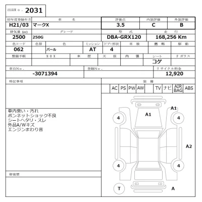catalog-car-6