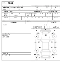 Nissan SYLPHY лот № 2001 оценка R  с аукциона в Японии 6