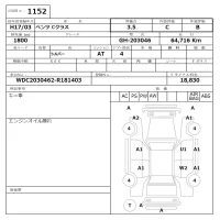 Mercedes-Benz C CLASS лот № 1152 оценка 3.5  с аукциона в Японии 6