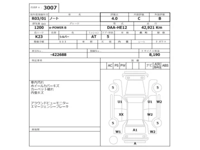 Nissan NOTE