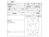 Nissan PRIMERA лот № 2027 оценка 3.5  с аукциона в Японии 2