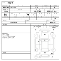 Nissan PRIMERA лот № 2027 оценка 3.5  с аукциона в Японии 6
